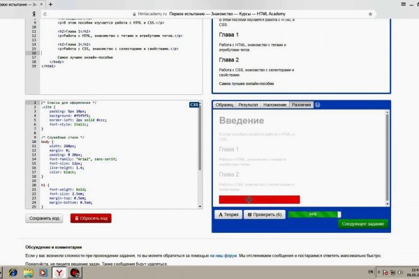 Рабочие методы krab8 at