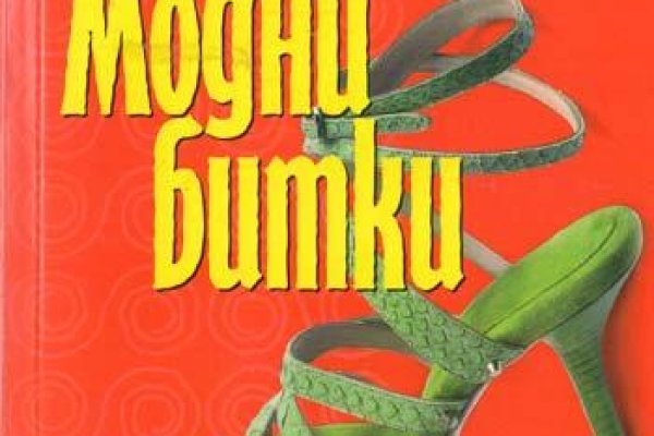 Ссылка на кракен тор: полный обзор